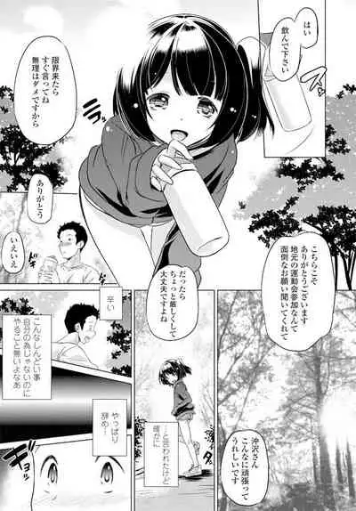 COMIC Penguin Club 2019-12