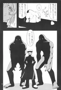 (C59) [Chokudoukan (Hormone Koijirou, Marcy Dog)] Please Teach Me 4 (Cardcaptor Sakura)