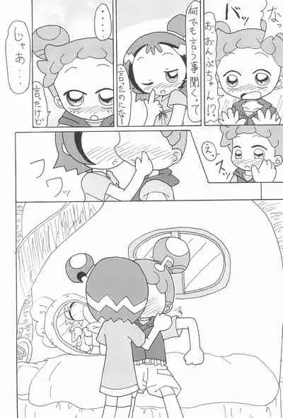 (Puniket 8) [ChildBox (Various)] Glass no Mukou (Ojamajo Doremi)