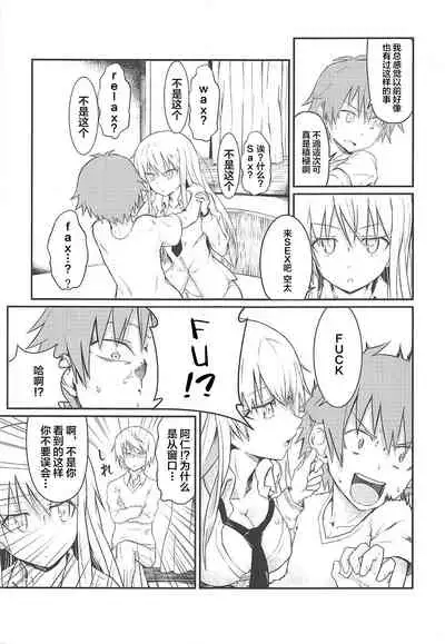 (C83) [Kousoku Bitch Network (Various)] Tensai Pet no Shiiku Nikki (Sakurasou no Pet na Kanojo) [Chinese] [不咕鸟汉化组]