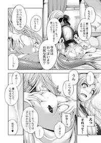 COMIC Reboot Vol. 01 [Digital]