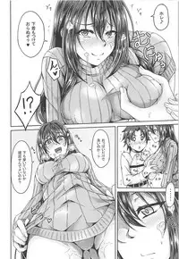 (Sougetsusai 29) [Dankon no Sato (Ippachi)] Scathach Shishou to Koibito Ecchi (Fate/Grand Order)