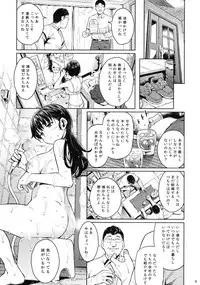 (C88) [Kusari Caterpillar (Yoshiron)] Kowaremono:Risa PLUS + Paper [Decensored]