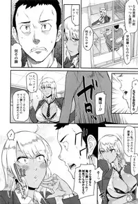 Comic JSCK Vol.3 2016-03