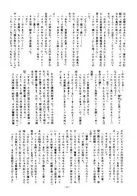 [ALPS (Various)] LOOK OUT 14 (Various)