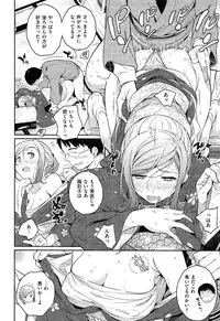 [Yoshiron] Toraware BOX