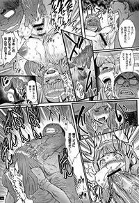 [Combat Ecchu] Hime to Dragon - Princess & Dragon