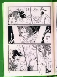 [Anthology] Bishoujo Doujinshi Anthology 19