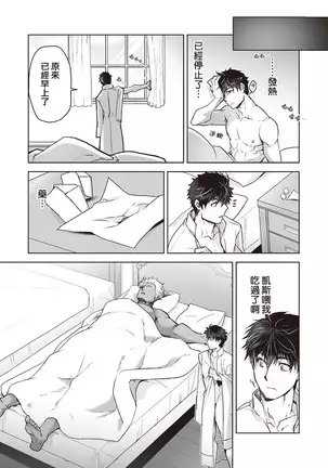 Kyojinzoku no Hanayome Ch. 1-10