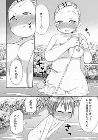 COMIC Megastore 2004-04