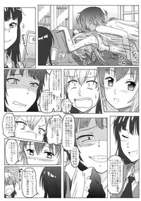 (COMIC1☆6) [HANA TO RIBON (Puripuri Uemon)] Seinen Hana to Ribon 59 FINAL Watashi wa Tomodachi ga Sukunai 2 (Boku wa Tomodachi ga Sukunai)