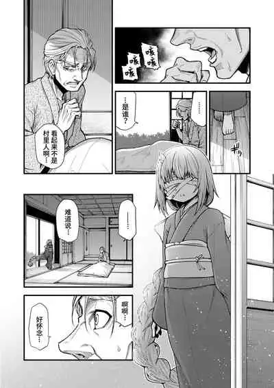 Konata Yori Kanata e | 由此界至彼界