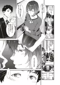 COMIC Shitsurakuten 2018-12 [Digital]