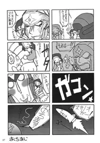 [CIRCLE ENERGY (Imaki Hitotose)] NYANKO OF BRAVES GAOGAINYA (Yuusha Ou GaoGaiGar)