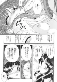 (C72) [RPG COMPANY2 (Umemachi Syouji)] Kodomo no oukoku [Digital]