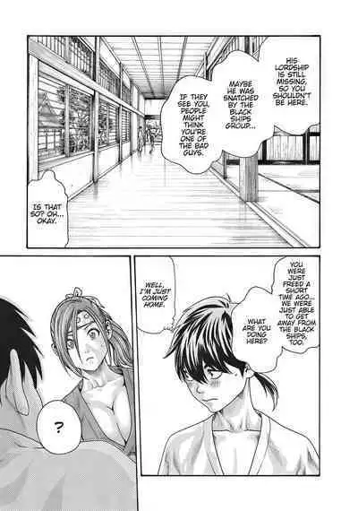 Arakusa Ninpouchou | Ero Ninja Scrolls Ch.1-30