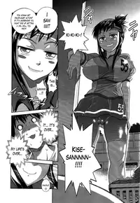 [DISTANCE] Joshi Lac! | Girls Lacrosse Club + extra chap[English] [The Lusty Lady Project]