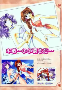 [Studio e.go!] (Yamamoto Kazue) AFFECTION Original Illustration Collection