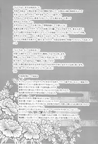 (C83) [Kou' (Aki, Haru)] Chou Aniki (Kuroko no Basuke)