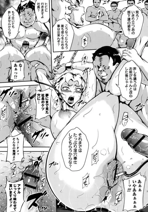 Ero BBA ♥ Dosukebe Ha Sengen