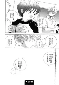 COMIC Himedorobow 2008-07