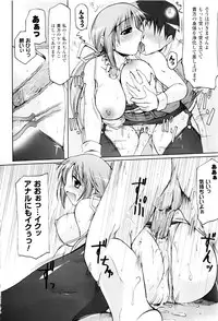 [Yukitaka] Gensou Musume Hyakkajiten ~Fantasy Girls Encyclopedia~