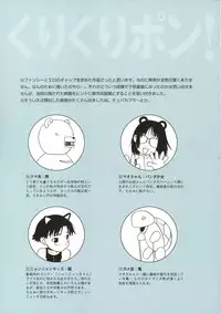 [Wang-Pac] Akuma Koakuma