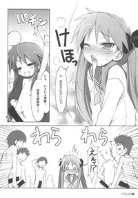 (C72) [life & Digital Flyer (Haga Yui, Oota Yuuichi)] DIGITAL LIFE 2007 SUMMER (Lucky Star, Melancholy of Haruhi Suzumiya)