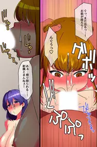 [Asakura Nao] Saimin Spray de Tonari no Oyako o Jibun Senyou no Kaseifu ni Kaihen Shitara