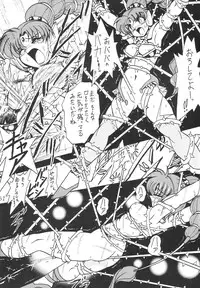 (C64) [Thirty Saver Street 2D Shooting (Maki Hideto, Sawara Kazumitsu)] Silent Saturn SS vol. 6 (Bishoujo Senshi Sailor Moon)