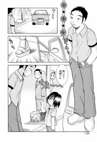 [Goto Hayako] Incest Heaven