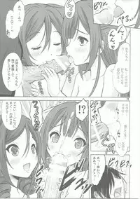 (SC2017 Winter) [Nekoyashiki (Nekodanshaku)] Kamikaze-gata Koufukuron (Kantai Collection -KanColle-)