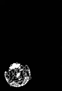 (C91) [Nyankoromochimochi (Kotoba Ai)] Atago Onee-san ga Shite Kureru (Kantai Collection -KanColle-)