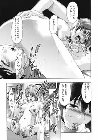 [Onikubo Hirohisa] Himitsu Nikki