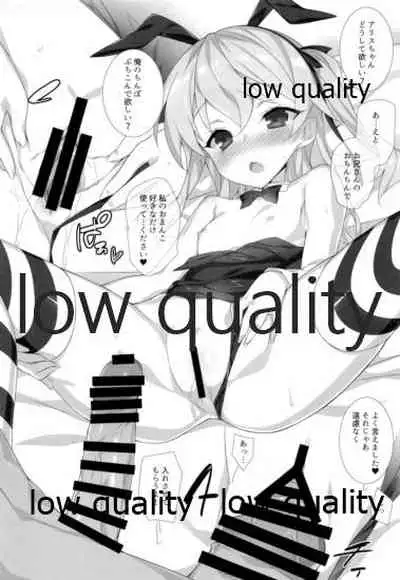 愛里寿本総集編