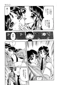 [Fujita Jun] Taste Of Honey