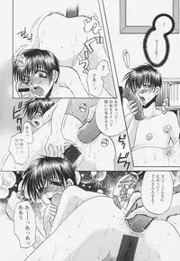 [Toumei Mieru] Poison Candy Mammy