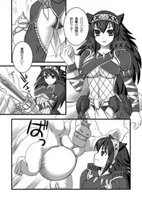 (C76) [Chococornet (Tenro Aya)] Narga Musume to Toumoujuu (Monster Hunter)