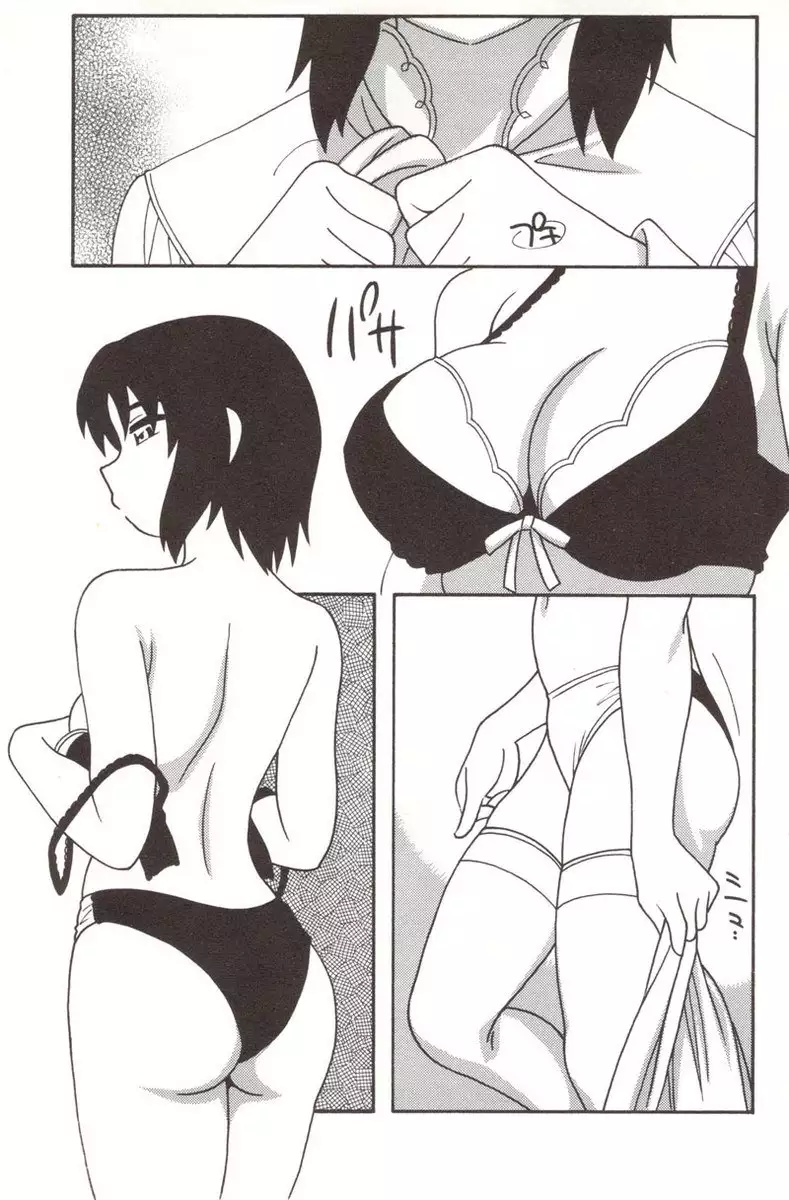 Family Play Chapter5