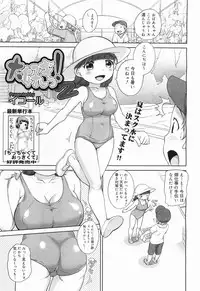 COMIC Megamilk 2011-09 Vol. 15
