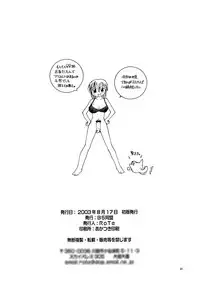 (C65) [B5 Doumei (RaTe)] Maria-sama ga P o Miteru (Maria-sama ga Miteru)