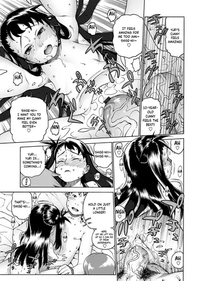 Okocha MAX | Child MAX