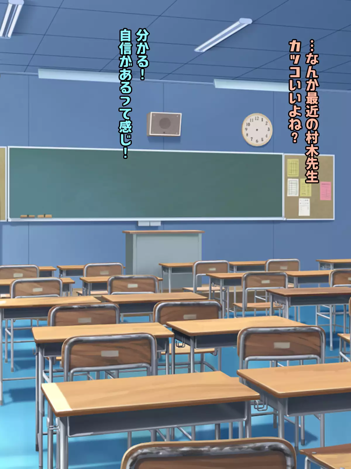 Bocchi dakedo Bakunyuu K-Cup de Mucchiri Anzangata no Eroi Karada o Shita Oshiego to Ecchi Shimakuru Ohanashi