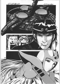 (C59) [Ganso Sonoda Ya (Various)] Chousen Ame Ver.18 Princess