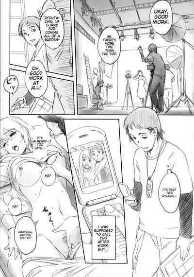 [Mashiraga Aki] FORK IN THE ROAD [English] [Incomplete]