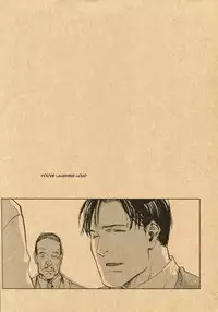 [griotte (Izumi)] Les Enfants de Minuit (Batman) [English]