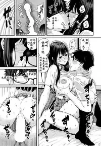 [Shioroku] Wakatsuki, Mask o Totteyo! | 若槻，把口罩拿下來吧! (COMIC Mugen Tensei 2018-10) [Chinese] [就算修圖技能只有Lv1也想試著漢化一心個人漢化]