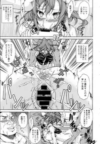 COMIC Anthurium 2016-06