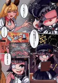 (C91) [Saikawa Youzyo (Nyamal, Kurosawa Shouichi, Okamen)] Gran Cypher no Chotto H na Kyuujitsu! (Granblue Fantasy)