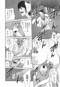 COMIC Megamilk 2011-07 Vol. 13